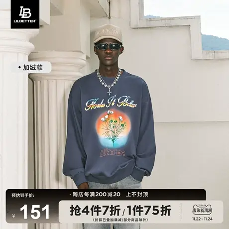 Lilbetter男士卫衣新款圆领衣服加绒秋冬上衣百搭美式潮牌外套lb商品大图