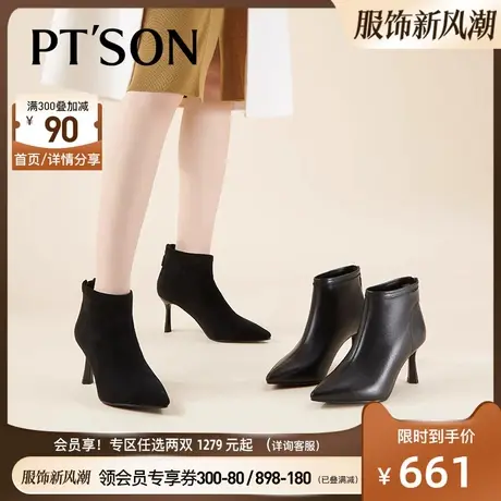 商场同款百田森牛皮时装靴女2023秋冬新款纯黑真皮细高跟短靴女商品大图