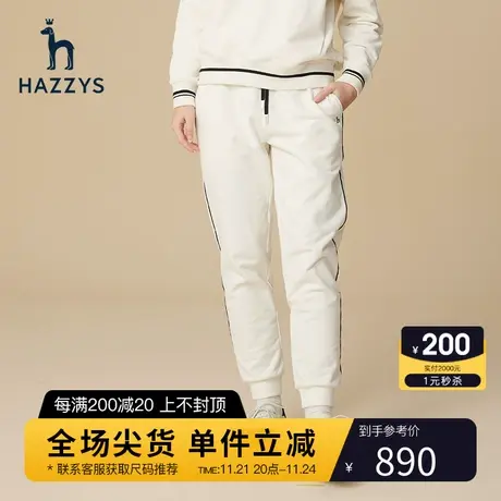 Hazzys哈吉斯针织束脚裤女士新款春秋季时尚英伦宽松运动风休闲裤商品大图
