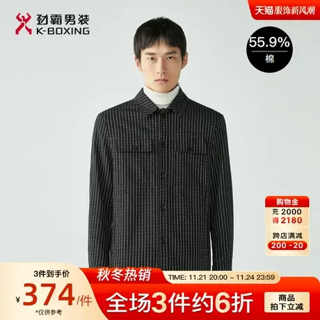 劲霸男装男士夹克秋季新品时尚潮流条纹休闲衬衫夹克短版茄克外套商品大图