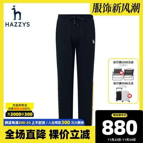 Hazzys哈吉斯秋冬休闲裤子男韩版弹力透气运动裤宽松男士束脚裤潮图片