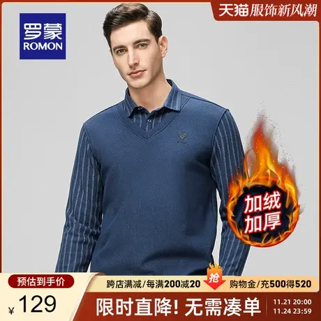 【含羊毛加绒厚款】罗蒙男士厚款毛衣2023秋冬新款假两件针织衫男图片