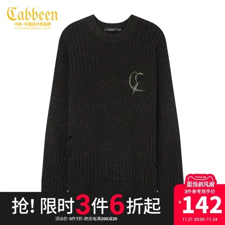 卡宾男装圆领毛衣简约时尚金色刺绣潮流宽松针织衫W商品大图