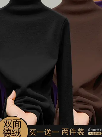 双面德绒半高领打底衫女冬2023内搭秋冬百搭加厚磨毛长袖保暖上衣图片
