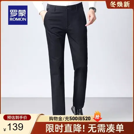 【商场同款】罗蒙休闲裤男2023春季新款中青年直筒裤商务百搭长裤图片