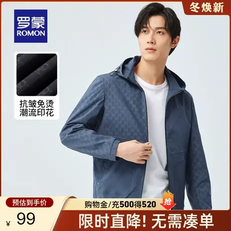 【断码清仓】罗蒙男士外套春秋季新款可拆卸帽休闲夹克衫潮流上衣图片