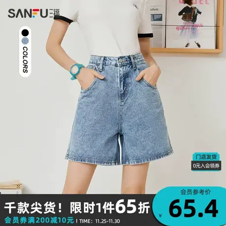 三福短裤2024夏高腰设计宽松时尚易搭配牛仔裤子女装464865图片