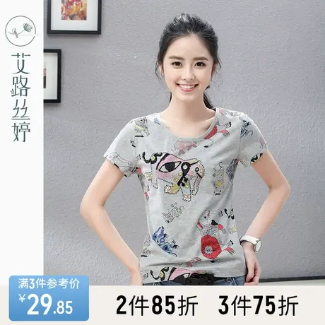 艾路丝婷2023夏装新款女装大象图案半袖体恤圆领短袖棉T恤女3376商品大图