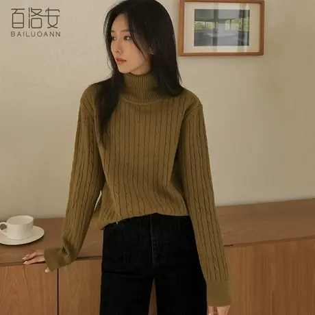 百洛安时尚绞花高领毛衣女冬季新款加厚保暖内搭打底衫套头针织衫图片