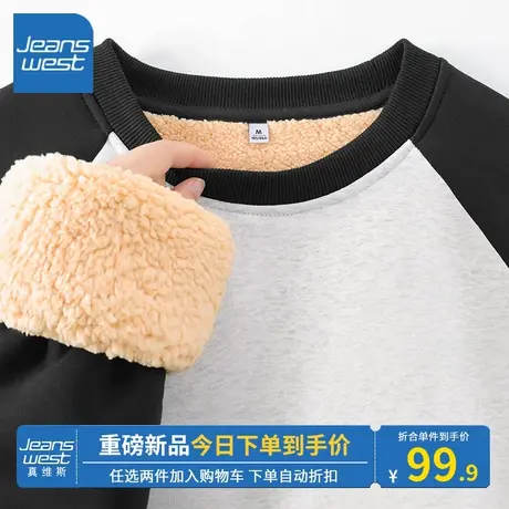 KV真维斯加插肩袖卫衣女秋冬2023新款爆款宽松羊羔绒上衣好看百搭商品大图