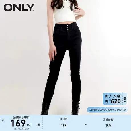 ONLY奥莱2023夏季新款百搭高腰紧身九分小脚铅笔牛仔裤商品大图