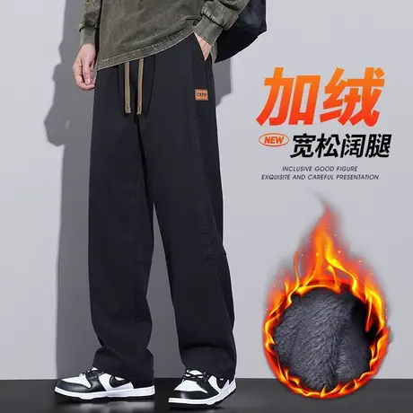 男款加厚保暖休闲长裤子冬季垂感阔腿加绒加棉外穿美式工装秋冬款商品大图