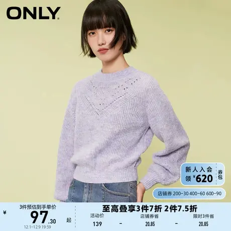【上新】ONLY奥莱夏季圆领宽松套头洋气时尚毛针织衫女商品大图