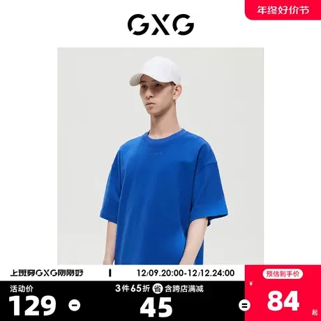 GXG男装 商场同款蓝色微阔基础百搭圆领短袖T恤 22年冬季新品商品大图