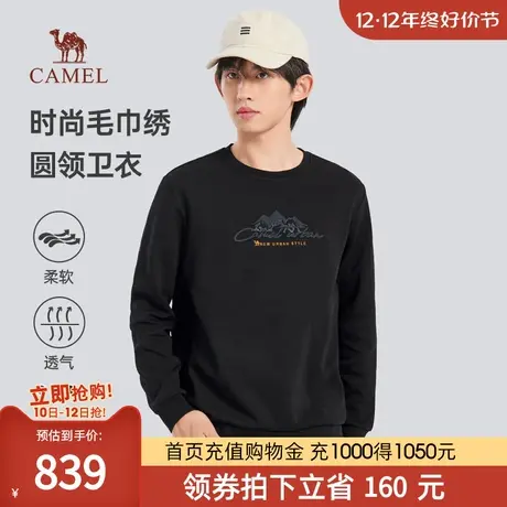 骆驼男装圆领卫衣男春秋季2023新款长袖t恤宽松套头休闲百搭上衣商品大图