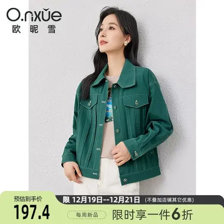 欧昵雪2024春季新款潮流翻领纯棉小个子短外套女长袖直筒个性上衣图片