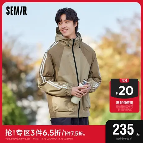 森马夹克男2024春季新款时尚潮流拼色户外运动风外套宽松连帽上衣图片