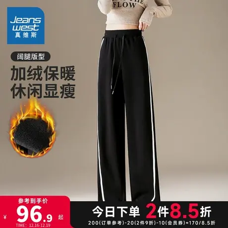 YD真维斯女装2023冬季新款 时尚高腰显瘦百搭加绒保暖阔腿休闲裤商品大图