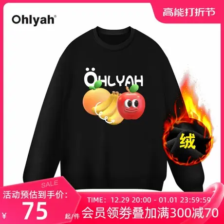 Ohlyah春季新款卡通水果拼接涂鸦卫衣女潮宽松圆领长袖加绒上衣图片
