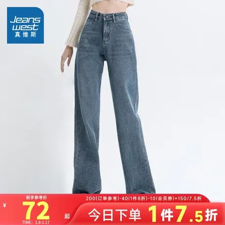 LE真维斯女装 2025春季新款 时尚潮流长裤休闲通勤纯色高腰牛仔裤图片