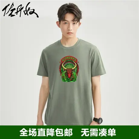 佐丹奴联名t恤男24年新款纯棉潮牌印花圆领短袖休闲上衣91094012图片
