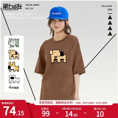 第七公社纯棉短袖女t恤夏季宽松重磅2024新款潮牌设计感半袖合集图片