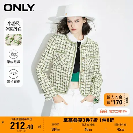 【上新】ONLY奥莱春夏休闲千鸟格浮雕纽扣撞色花呢西服女商品大图