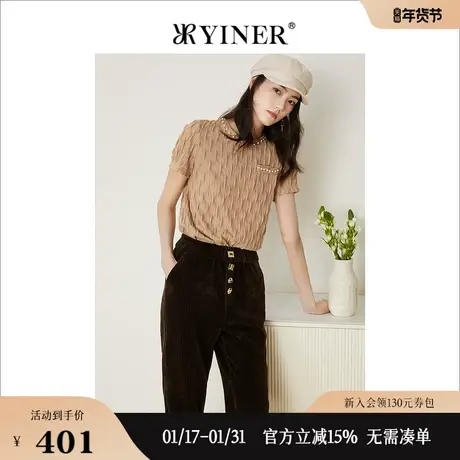 YINER音儿线上专选女装2022夏季肌理感钉珠圆领短袖T恤商品大图