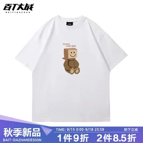 趣味卡通小熊短袖t恤ulzzang港风男女同款白色韩版青少年纯棉半袖商品大图