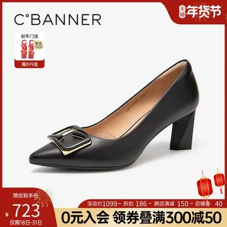 【静音系列】千百度双C拥抱粗高跟鞋2024春季新款通勤法式单鞋女图片