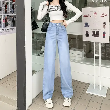 天丝阔腿牛仔裤女2024新款高腰显瘦休闲百搭冰丝窄版直筒拖地裤子商品大图