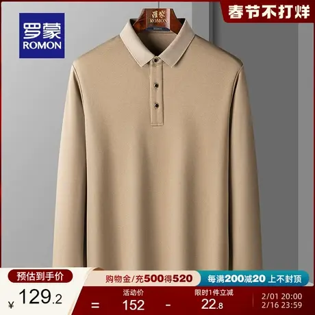 罗蒙商务休闲长袖POLO衫2024春季新款时尚翻领上衣弹力百搭T恤男图片