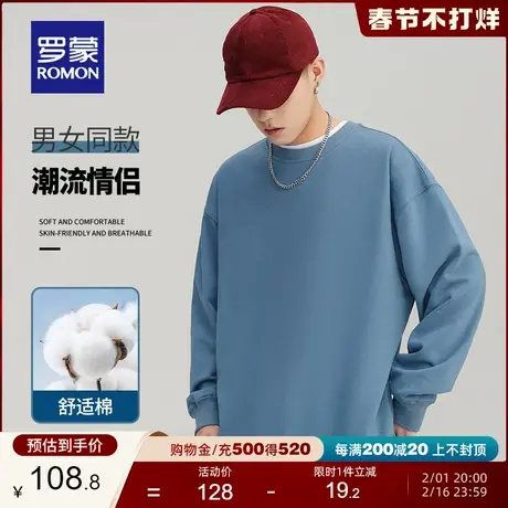【男女同款】罗蒙男士圆领卫衣2024春季新款时尚休闲潮流情侣上衣商品大图