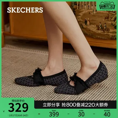 Skechers斯凯奇春夏蝴蝶结女鞋小香风通勤百搭浅口单鞋尖头平底鞋图片