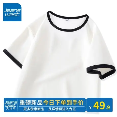 KV真维斯黑色撞色短袖t恤女2024夏季新款圆领正肩修身显瘦短袖t恤商品大图