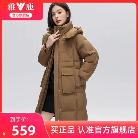 雅鹿中长款羽绒服女2024冬季新款时尚韩版连帽防风保暖纯色外套女图片