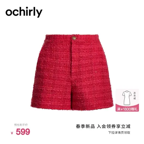 花纱小香风短裤女 ochirly欧时力2024新款春装裤子格子直筒法式商品大图