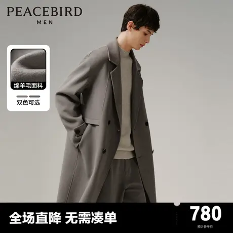 【王鹤棣甄选】太平鸟男装毛呢大衣绵羊毛中长款双排扣双面呢外套图片