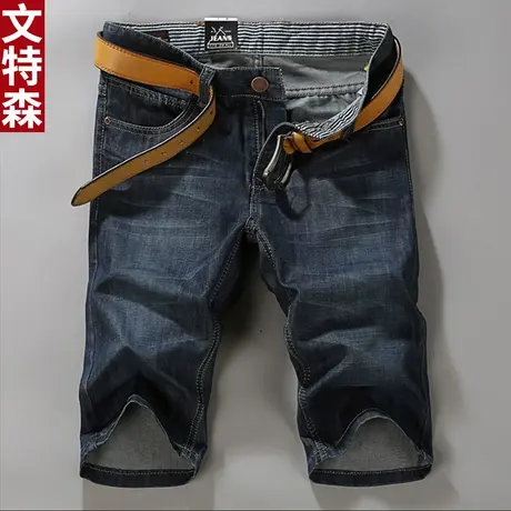 文特森潮流男士牛仔短裤男夏季薄款5五分裤中裤韩版直筒男士短裤商品大图