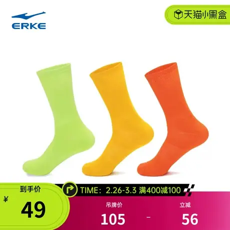 3双装鸿星尔克运动袜子女子多巴胺长袜多色中筒袜潮搭学院风女袜图片
