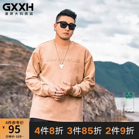 GxxH潮牌秋季胖子加肥加大个性重磅麂皮绒棕色长袖宽松休闲卫衣商品大图