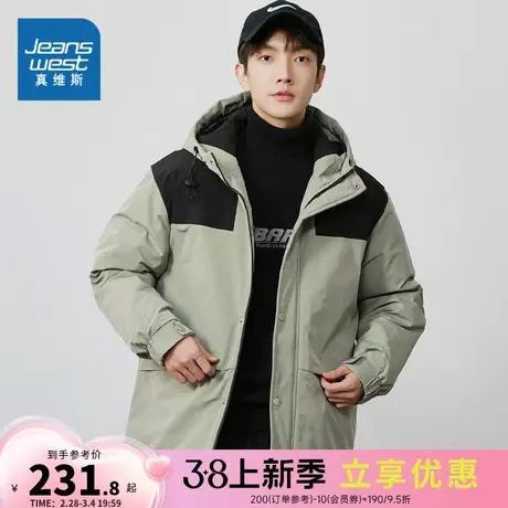 E5真维斯2023冬季新款男款简约拼色百搭时尚宽松连帽休闲棉衣商品大图