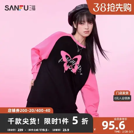 三福卫衣2023冬蝴蝶图案撞色插肩袖纯棉时尚上衣女装475085图片