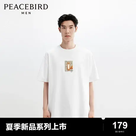 太平鸟男装 白色短袖t恤男2024年夏季新款小狐狸刺绣老花休闲体恤图片