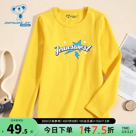 KE真维斯童装2023冬季新款 时尚男童宽松个性印花长袖圆领T恤商品大图