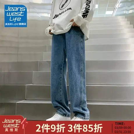 真维斯LIFE直筒牛仔裤男款春秋潮流百搭阔腿裤青少年宽松休闲裤M图片