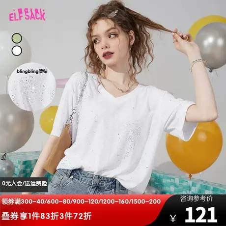 【商场同款】妖精的口袋v领短袖白色t恤女2023夏新款半袖纯色宽松图片