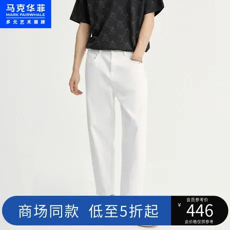 商场同款马克华菲鲸鱼刺绣水洗牛仔九分裤男2023春季新款简约休闲图片