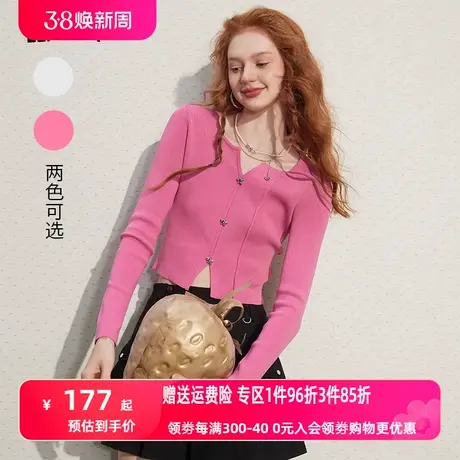 妖精的口袋多巴胺短款v领针织衫女2023秋季新款防晒修身长袖上衣商品大图