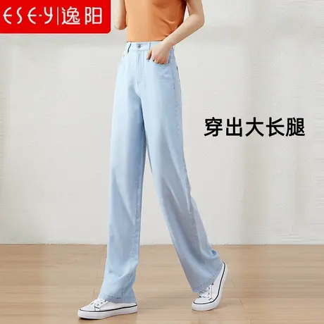 逸阳2022夏新款高腰薄款天丝牛仔裤女直筒宽松显瘦冰爽垂感阔腿裤图片